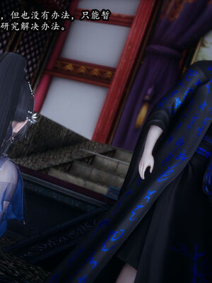 [TTi] 天玄神魔录 01-10_7-049