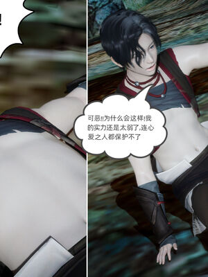 [TTi] 天玄神魔录 01-10_7-053