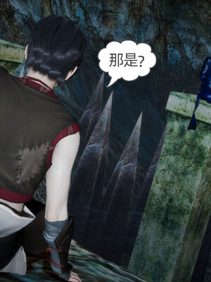 [TTi] 天玄神魔录 01-10_7-054