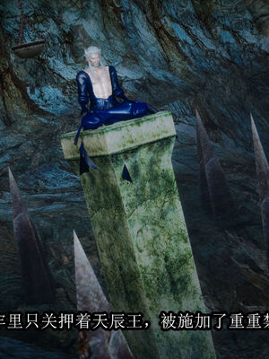 [TTi] 天玄神魔录 01-10_7-055