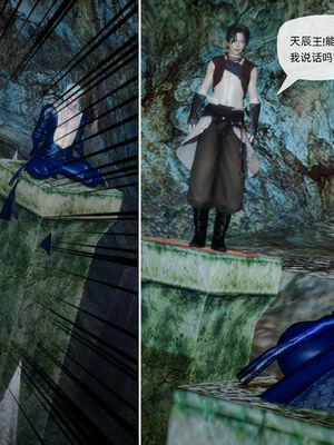 [TTi] 天玄神魔录 01-10_7-057