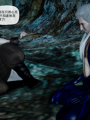 [TTi] 天玄神魔录 01-10_7-063