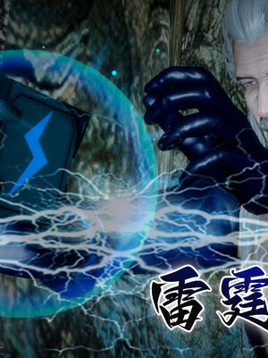 [TTi] 天玄神魔录 01-10_7-067