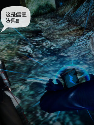 [TTi] 天玄神魔录 01-10_7-068