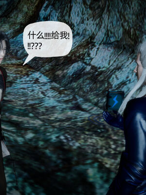 [TTi] 天玄神魔录 01-10_7-071