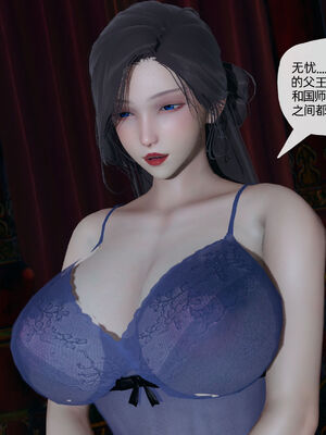 [TTi] 天玄神魔录 01-10_7-078