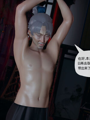 [TTi] 天玄神魔录 01-10_7-108