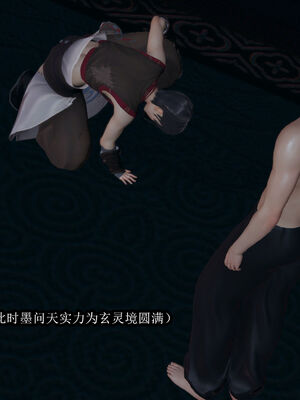 [TTi] 天玄神魔录 01-10_7-113