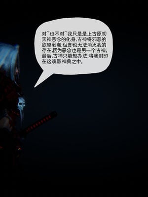 [TTi] 天玄神魔录 01-10_7-170