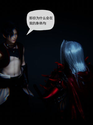 [TTi] 天玄神魔录 01-10_7-171