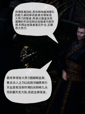 [TTi] 天玄神魔录 01-10_8-012