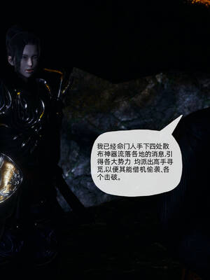 [TTi] 天玄神魔录 01-10_8-013