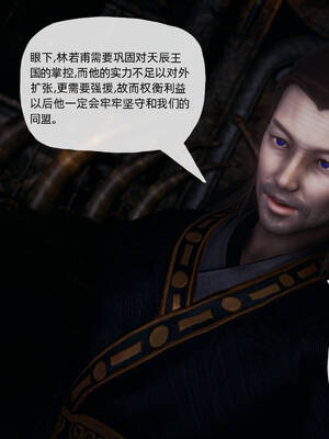 [TTi] 天玄神魔录 01-10_8-021