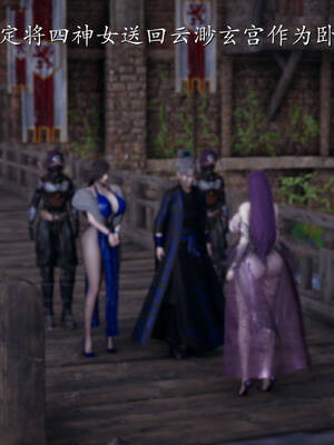 [TTi] 天玄神魔录 01-10_8-028