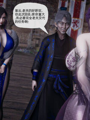 [TTi] 天玄神魔录 01-10_8-032