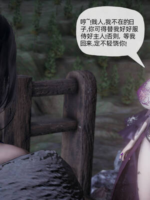 [TTi] 天玄神魔录 01-10_8-033