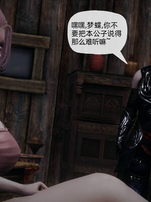 [TTi] 天玄神魔录 01-10_8-046