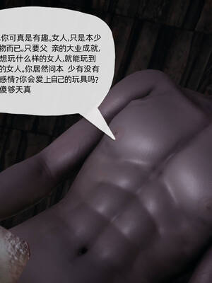 [TTi] 天玄神魔录 01-10_8-054