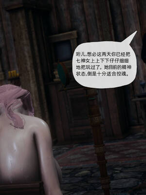 [TTi] 天玄神魔录 01-10_8-073