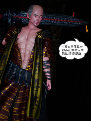 [TTi] 天玄神魔录 01-10_8-106