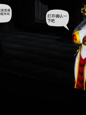 [TTi] 天玄神魔录 01-10_8-117