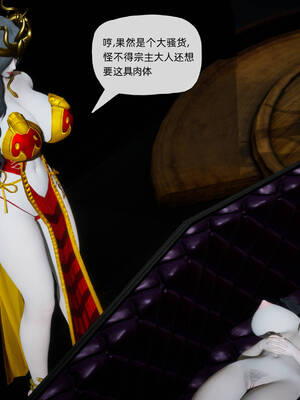 [TTi] 天玄神魔录 01-10_8-119