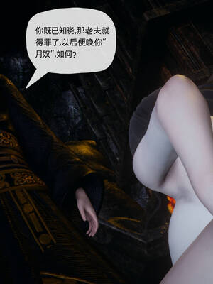 [TTi] 天玄神魔录 01-10_8-146