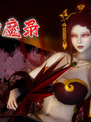 [TTi] 天玄神魔录 01-10_9-001