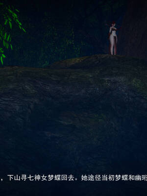 [TTi] 天玄神魔录 01-10_9-002