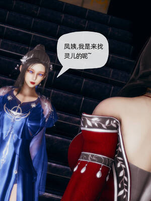 [TTi] 天玄神魔录 01-10_9-106