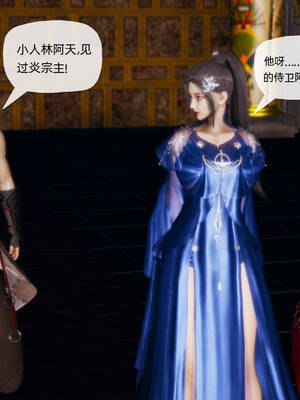 [TTi] 天玄神魔录 01-10_9-119