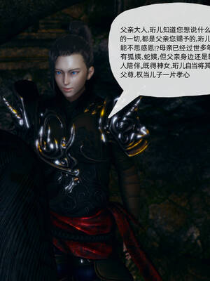 [TTi] 天玄神魔录 01-10_9-125