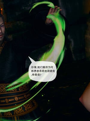 [TTi] 天玄神魔录 01-10_9-138