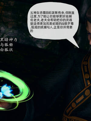 [TTi] 天玄神魔录 01-10_9-141