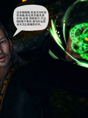 [TTi] 天玄神魔录 01-10_9-143