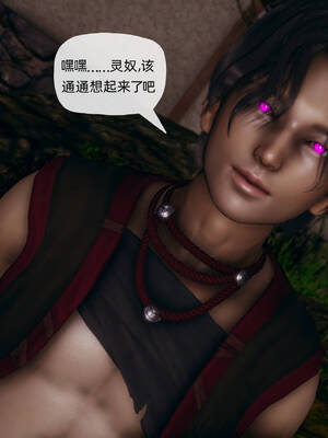 [TTi] 天玄神魔录 01-10_10-012