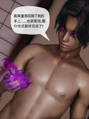 [TTi] 天玄神魔录 01-10_10-049