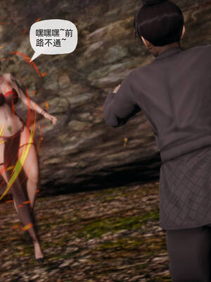 [TTi] 天玄神魔录 01-10_10-067