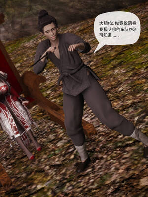 [TTi] 天玄神魔录 01-10_10-068