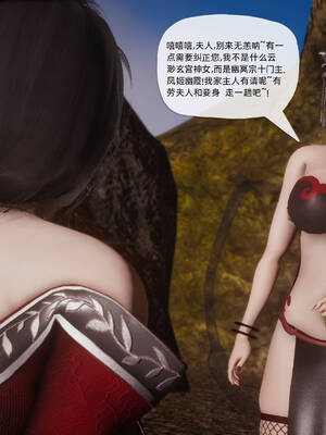 [TTi] 天玄神魔录 01-10_10-072