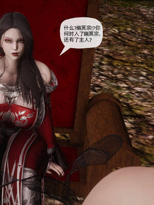 [TTi] 天玄神魔录 01-10_10-073