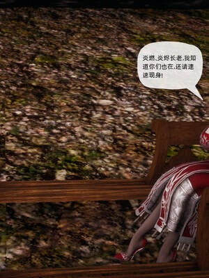 [TTi] 天玄神魔录 01-10_10-074