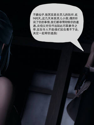 [TTi] 天玄神魔录 01-10_10-096