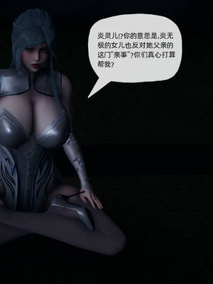 [TTi] 天玄神魔录 01-10_10-097