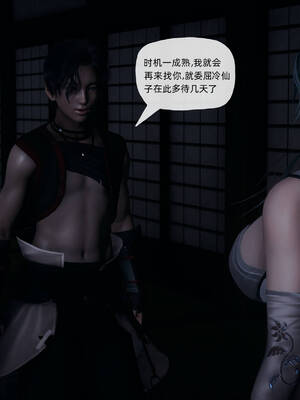 [TTi] 天玄神魔录 01-10_10-104