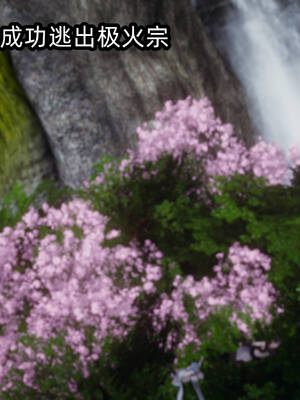 [TTi] 天玄神魔录 01-10_10-107