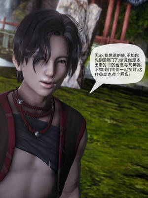 [TTi] 天玄神魔录 01-10_10-112