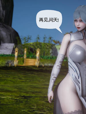 [TTi] 天玄神魔录 01-10_10-116