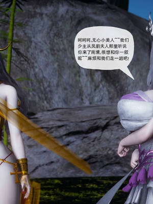 [TTi] 天玄神魔录 01-10_10-154