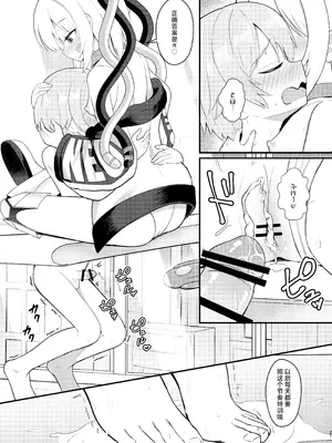 [ちりめんなおゆき (なおゆき)] ロリっ娘アンドロイド ママになる!？｜小萝莉仿生机器人变成妈妈了!？ [吗喽汉化组] [DL版]_21_byxc